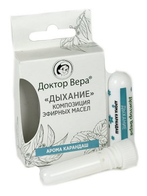 Купить доктор вера, арома карандаш дыхание 1,5г (синам ооо, россия) в Кстово