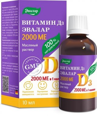 Купить витамин д3 2000ме эвалар, капли 10мл бад в Кстово