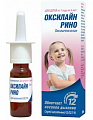 Купить оксилайн рино, спрей назальный 0,025%, флакон 15 мл в Кстово
