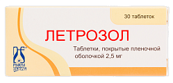 Купить летрозол, таблетки, покрытые пленочной оболочкой 2,5мг, 30 шт в Кстово