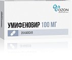 Купить умифеновир, капсулы 100мг, 20 шт в Кстово