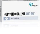 Купить норфлоксацин, таблетки, покрытые пленочной оболочкой 400мг, 10 шт в Кстово