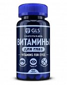 Купить gls (глс) витамины для глаз капсулы массой 420 мг 60 шт. бад в Кстово