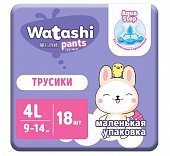 Купить watashi (ваташи) подгузники-трусики размер 4l 9-14кг, 18 шт в Кстово