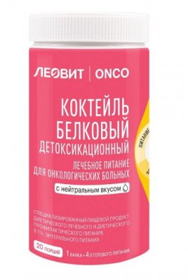 Купить леовит onco коктейль детоксикационный для онкологических больных с нейтральным вкусом, 400г в Кстово