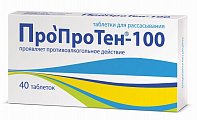 Купить пропротен-100, таблетки для рассасывания, 40шт в Кстово