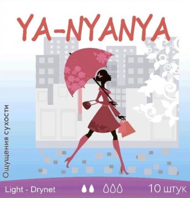 Купить ya-nyanya (я-няня) прокладки для критических дней дневные с крылышками light day drynet 10 шт. в Кстово