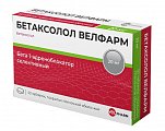 Купить бетаксолол велфарм, таблетки, покрытые пленочной оболочкой 20мг, 30шт в Кстово