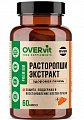 Купить overvit (овервит) расторопши экстракт  капсулы 60шт бад в Кстово
