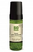 Купить biozone (биозон) пенка для умывания с маслом конопли и зеленым чаем, 150мл в Кстово