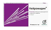 Купить нейромидин, раствор для внутримышечного и подкожного введения 15мг/мл, ампулы 1мл, 10 шт в Кстово