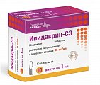 Купить ипидакрин-сз, раствор для внутримышечного и подкожного введения 15мг/мл, ампулы 1 мл, 10 шт в Кстово