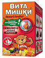 Купить витамишки иммуно+ облепиха, пастилки жевательные 2,5г 60шт в Кстово