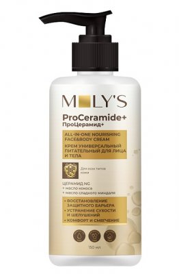 Купить moly's proceramide+ (молис) крем для лица и тела универсальный питательный, 150мл в Кстово