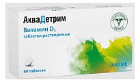 Купить аквадетрим, таблетки растворимые 2000 ме, 60 шт в Кстово