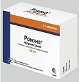 Купить рокона, таблетки, покрытые пленочной оболочкой 50мг, 15 шт в Кстово