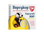 Купить барсукор барсучий жир с витамином д3, капсулы массой 0,2 г, 50 шт бад в Кстово