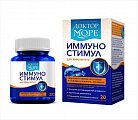 Купить доктор море иммуностимул, капсулы 200мг, 20 шт бад в Кстово