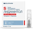 Купить лидамитол, раствор для внутривенного и внутримышечного введения 100мг+2,5мг/мл, ампула 1мл 5шт в Кстово
