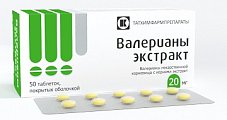 Купить валериана экстракт, таблетки, покрытые оболочкой 20мг, 50шт в Кстово