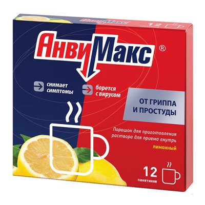 Купить анвимакс, порошок для приготовления раствора для приема внутрь, лимонный, пакетики 5г, 12 шт в Кстово