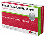 Купить ривароксабан велфарм, таблетки покрытые пленочной оболочкой 20 мг, 28 шт в Кстово