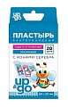 Купить пластырь up&go бактерицидный с ионами серебра прозрачный для детей, 20 шт в Кстово