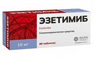 Купить эзетимиб, таблетки 10мг, 60 шт в Кстово
