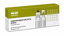Купить никотиновая кислота буфус, раствор для инъекций 10мг/мл, ампулы 1мл, 10 шт в Кстово