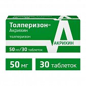 Купить толперизон-акрихин, таблетки, покрытые пленочной оболочкой 50мг 30шт в Кстово