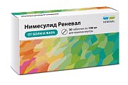 Купить нимесулид реневал, таблетки 100мг 30шт в Кстово