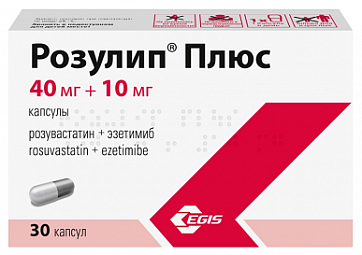 Розулип плюс, капсулы 40мг+10мг 30шт