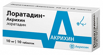 Лоратадин-Акрихин, таблетки 10мг, 10 шт