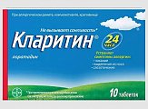Купить кларитин, таблетки 10мг, 10 шт от аллергии в Кстово