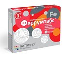 Купить феррумтабс, таблетки, покрытые оболочкой 190мг, 30 шт бад в Кстово