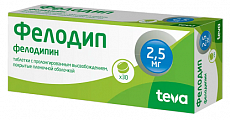 Купить фелодип, таблетки с пролонгированным высвобождением, покрытые пленочной оболочкой 2,5мг, 30 шт в Кстово