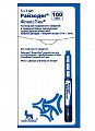 Купить райзодег, раствор для подкожного введения 100ед/мл, картриджи 3мл в шприц-ручках флекспен, 5шт в Кстово