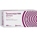 Купить троксерутин-вертекс, капсулы 300мг, 100 шт в Кстово