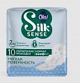 Купить ola! (ола) прокладки silk sens ультратонкие для нормальных выделений мягкий шелк 10 шт. в Кстово