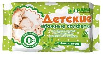 Купить грани салфетки влажные детские с алоэ вера, 120шт в Кстово