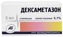 Купить дексаметазон, капли глазные 0,1%, флакон 5мл в Кстово