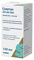 Купить скертцо, порошок для приготовления суспензии для приема внутрь 20 мг/мл 53г (100мл) в Кстово