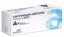 Купить азитромицин-авексима, таблетки, покрытые пленочной оболочкой 250мг, 6 шт в Кстово