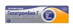 Купить гепатромбин г, мазь для ректального и наружного применения (65ме+30мг+2,233мг)/г, 20г в Кстово