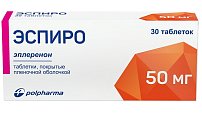 Купить эспиро, таблетки, покрытые пленочной оболочкой 50мг, 30 шт в Кстово