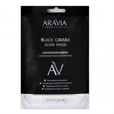 Купить aravia (аравиа) маска для лица альгинатная черна икра 30г в Кстово