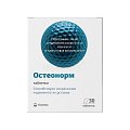 Купить остеонорм мсм максимум витатека, таблетки покрытые оболочкой 1545мг, 30 шт бад в Кстово
