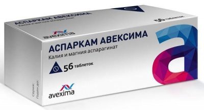Купить аспаркам-авексима, таблетки 175мг+175 мг, 56 шт в Кстово