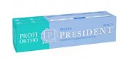Купить президент (president) профи зубная паста орто "брэйчес", 50мл в Кстово
