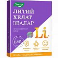 Купить литий хелат, таблетки для рассасывания 500мг, 60шт бад в Кстово